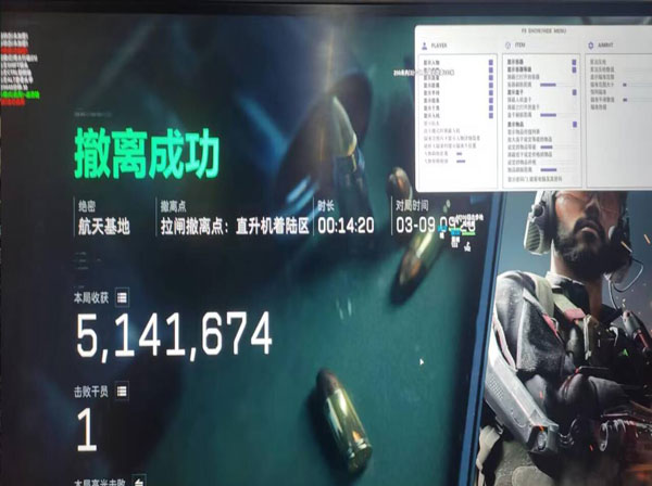 三角洲梦境辅助使用软件效果